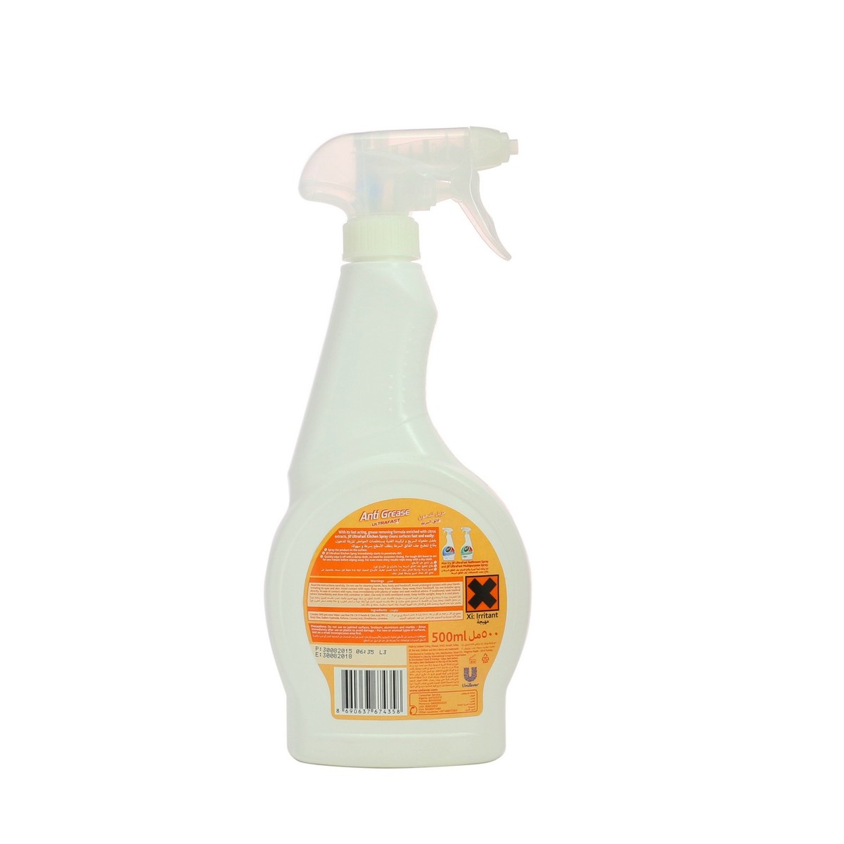 Jif Ultrafast Kitchen Spray 500ml